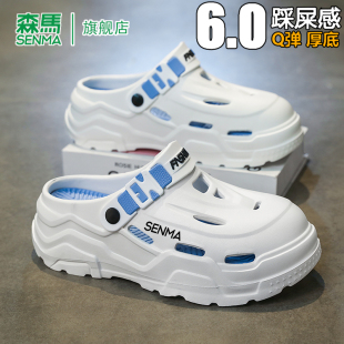 可開車休閑洞洞鞋 森馬海邊沙灘涼鞋 夏季 戶外防滑防臭2025新款 男款