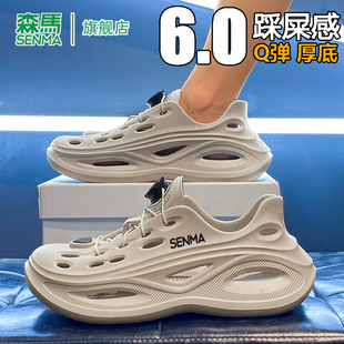 軟底防滑防臭可開車釣魚洞洞鞋 森馬2025夏季 男士 海邊沙灘涼鞋 新款