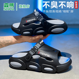 防臭防滑戶(hù)外溯溪釣魚(yú)一字拖鞋 森馬海邊沙灘涼鞋 男鞋 新款 2025夏季