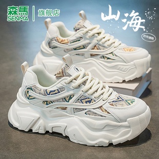 2025新款 休閑透氣運(yùn)動(dòng)潮鞋 夏季 青少年時(shí)尚 厚底增高老爹鞋 森馬男鞋