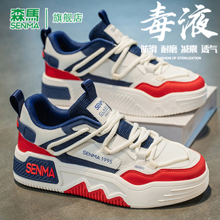 網(wǎng)面透氣防臭增高運(yùn)動百搭低幫潮鞋 森馬男士 新款 2025夏季 休閑板鞋
