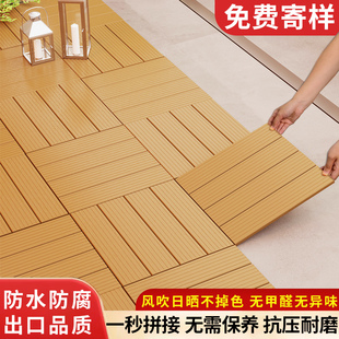 塑料地板戶外陽臺花園地面自鋪卡扣拼接室外露臺庭院防腐木塑地板