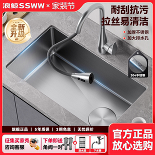 浪鯨吧臺水槽304不銹鋼加厚手工槽大單槽洗碗槽廚房洗菜池臺下盆