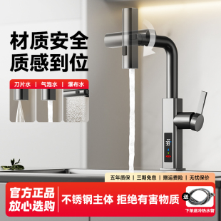 浪鯨洗臉盆水龍頭數(shù)顯抽拉式 浴室洗手池冷熱雙用萬(wàn)向面盆水龍頭