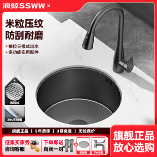 浪鯨吧臺水槽圓槽迷你小尺寸家用島臺一體中島臺面水池不銹鋼水槽