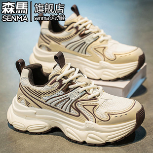 透氣運動休閑網(wǎng)面跑步厚底增高潮牌百搭小白老爹潮鞋 森馬男鞋 夏季