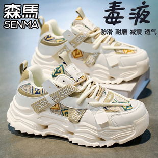老爹潮鞋 森馬男鞋 青少年厚底增高網紅爆款 潮流百搭休閑運動鞋 夏季