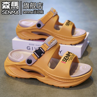 外穿防滑防臭運(yùn)動(dòng)涼拖網(wǎng)紅超火踩屎感軟底沙灘涼鞋 森馬拖鞋 男夏季