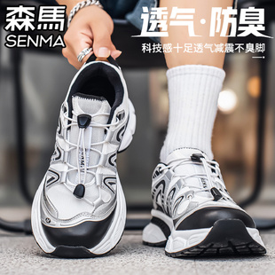 小白老爹潮鞋 透氣網(wǎng)面運(yùn)動(dòng)休閑輕便跑步百搭潮牌爆款 夏季 森馬男鞋
