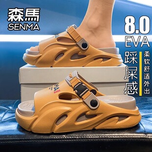 潮牌外穿防滑防臭運(yùn)動(dòng)涼拖踩屎感運(yùn)動(dòng)兩穿沙灘涼鞋 森馬拖鞋 男夏季