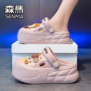女款 沙灘涼鞋 夏季 踩屎感防滑網紅爆款 厚底增高包頭拖鞋 森馬洞洞鞋