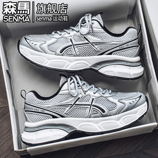 網(wǎng)面運動休閑跑步輕便軟底增高網(wǎng)紅老爹潮鞋 透氣薄款 夏季 森馬男鞋