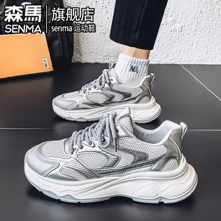透氣網(wǎng)面運(yùn)動(dòng)休閑厚底增高復(fù)古潮牌老爹潮鞋 夏季 男鞋 森馬網(wǎng)紅爆款