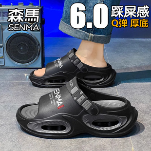 外穿防滑防臭運(yùn)動(dòng)涼拖兩用開車厚底戶外沙灘涼鞋 夏季 男士 森馬拖鞋