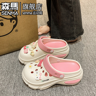 防滑防臭網(wǎng)紅超火沙灘涼鞋 外穿可愛卡通包頭拖鞋 女夏季 森馬洞洞鞋