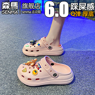 外穿防滑運(yùn)動(dòng)踩屎感厚底增高沙灘洞洞涼鞋 森馬網(wǎng)紅超火拖鞋 女夏季