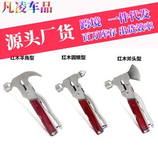 汽車應急多功能錐型錘斧頭錘錘救生錘破窗器金屬多功能實心錘