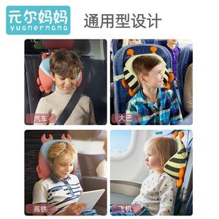 汽車頭枕兒童睡枕記憶棉靠枕車用飛機后排睡覺神器車載內用品車上