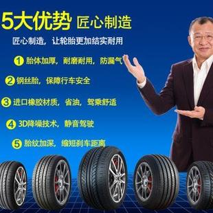 廠家汽車輪胎185 LT全新加厚耐磨載重貨車胎高性能舒適靜 65R15C