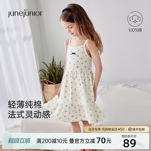 junejunior兒童睡裙夏季 睡衣長裙睡袍可外出 家居寬松女童吊帶無袖