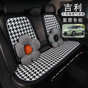 新款 通用全包圍坐墊棉麻座墊簡約汽車座椅套 吉利星愿專用座套四季