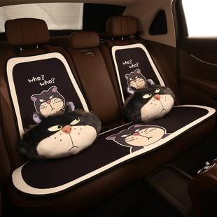 卡通可愛汽車坐墊四季 通用座椅套車內半包坐套女神車載座墊車墊女
