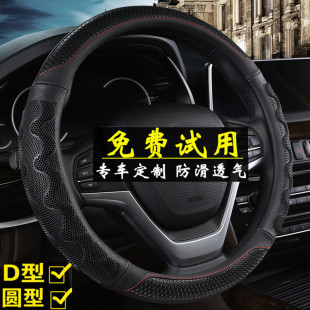 h2e h3f 北汽幻速S3 M30方向盤把套四季 S6威旺m20 皮 s3l