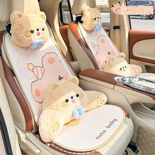 汽車坐墊卡通可愛(ài)女生座椅椅墊四季 通用半包座套女士防滑透氣座墊