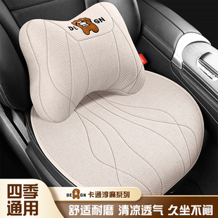 汽車坐墊四季 通用卡通單片網(wǎng)紅可愛座套座椅墊亞麻防滑座墊套后排