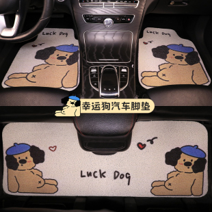 汽車腳墊通用卡通可愛女士車內防滑防臟腳墊防滑地墊地絲圈地墊子