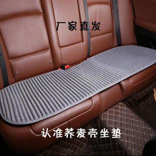 蕎麥殼亞麻養生汽車后排座位坐墊四季 無靠背座墊 通用透氣單片夏季
