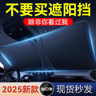 汽車遮陽前擋遮光簾擋車內擋風玻璃小車罩遮陽傘防曬隔熱遮陽擋板
