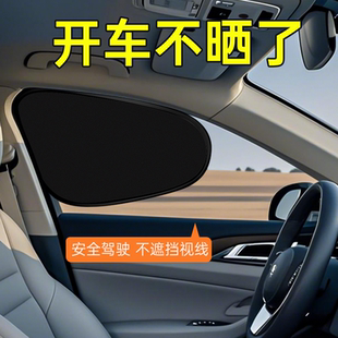 車載汽車遮陽簾側窗戶玻璃遮擋簾嬰兒寶寶車子內用防曬隔熱隱私簾