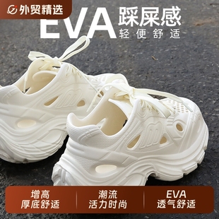 女夏季 溯溪鞋 透氣百搭老爹鞋 外穿運(yùn)動(dòng)戶外涼鞋 防滑洞洞鞋 明星同款