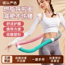 呼啦圈收腹加重減肥不傷腰女瘦肚子減小腹彈簧軟體呼啦圈健身瘦身