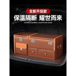 車載汽車儲物箱收納箱抽屜箱置物盒保溫箱用品后備箱整理尾箱密碼