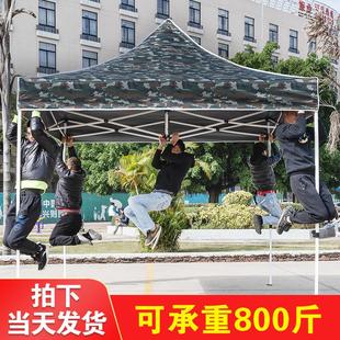 四腳傘迷彩帳篷戶外遮陽棚四角雨棚擺攤用防雨伸縮式 汽車停車棚子