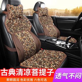 木珠汽車坐墊夏季 涼墊貨車駕駛位通風透氣按摩手編菩提子座椅墊子