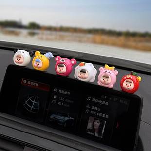 車內(nèi)飾品擺件可愛小丸子汽車中控臺(tái)解壓裝 創(chuàng)意車載好物 飾2025新款