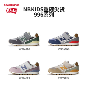 Balance 魔術貼運動鞋 NB童鞋 996系列軟底百搭春款 男女兒童鞋 New