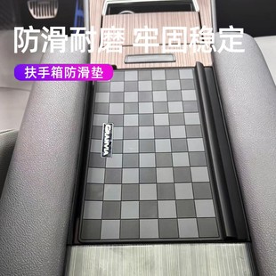 適用賽那中控扶手箱蓋防滑墊格瑞維亞扶手箱防漏檔條硅膠汽車用品
