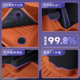 C16腳墊TPE零跑汽車地毯后備箱墊改裝 C11 內(nèi)飾配件 零跑C10 25款