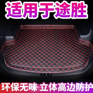 現代途勝后備箱墊全包圍專用防水定制裝 飾墊現代途勝汽車尾箱墊子