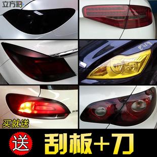 汽車燈膜尾燈膜熏黑大燈改色膜保護貼紙黃色霧燈摩托變色彩色貼膜