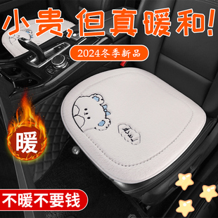 女式 高級感卡通毛毛皮毛一體汽車駕駛位透氣貨車坐墊防屁股痛座套
