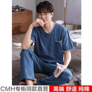 男款 夏季 套裝 家居服大碼 夏款 子薄款 長(zhǎng)褲 純棉短袖 睡衣男士 2025新款
