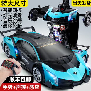 手勢感應變形遙控汽車噴霧漂移賽車金剛機器人兒童男孩玩具車禮物