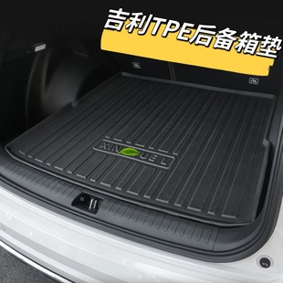 適用于吉利2023款 TPE防水尾箱墊 星越L后備箱墊星越S汽車內飾改裝
