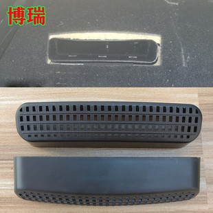 適用于吉利星越L星瑞博越L座椅下出風口保護罩汽車內飾改裝 件