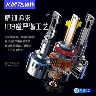 適用于東風風光580led大燈專用近光遠光改裝 激光透鏡汽車車燈燈泡